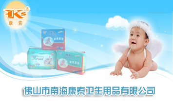 ��ɽ���Ϻ������l(w��i)����Ʒ���޹�˾