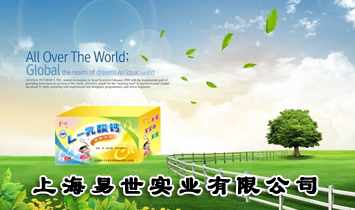 �Ϻ��������I(y��)���޹�˾