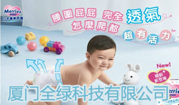 �B�Tȫ�G�Ƽ����޹�˾