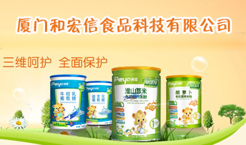 �B�T�ͺ���ʳƷ�Ƽ����޹�˾