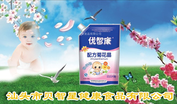 ���^��ؐ���ǽ���ʳƷ���޹�˾