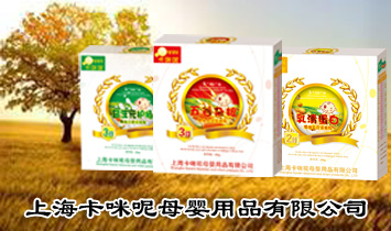 �Ϻ�������ĸ����Ʒ���޹�˾