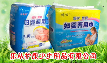 ��ɽ��혵����o(h��)���l(w��i)����Ʒ���޹�˾