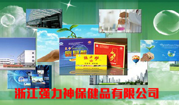 �㽭��(qi��ng)���񱣽�Ʒ���޹�˾