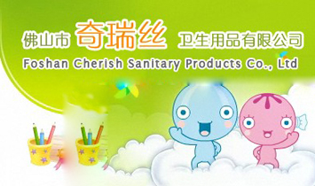 ��ɽ����z�l(w��i)����Ʒ���޹�˾