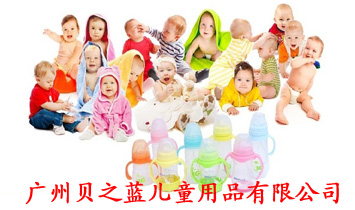 �V��֮ؐ�{(l��n)��ͯ��Ʒ���޹�˾