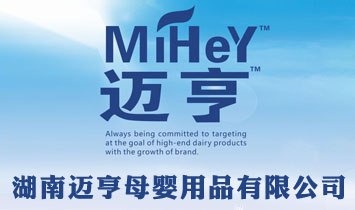 �����~��ĸ����Ʒ���޹�˾