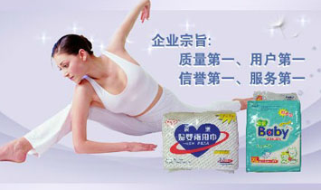 ��ɽ�䘷�l(w��i)����Ʒ���޹�˾