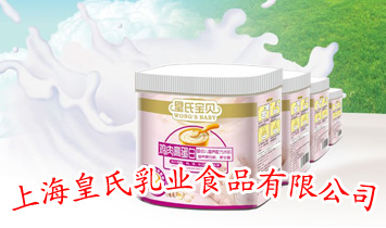 �Ϻ�������I(y��)ʳƷ���޹�˾