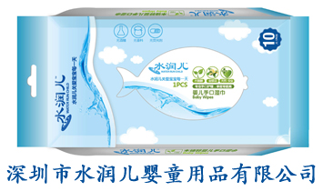 ������ˮ������ͯ��Ʒ���޹�˾