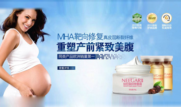 neegar ���NEEGAR�t(y��)�W���w����