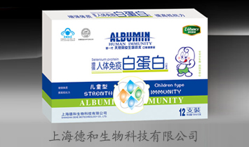 �Ϻ��º�����Ƽ����޹�˾