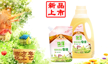 �����ĺϱ����ͥ��Ʒ���޹�˾