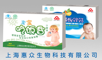 �Ϻ��ݱ�����Ƽ����޹�˾