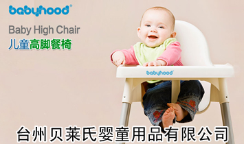 �_(t��i)��ؐ�R�ϋ�ͯ��Ʒ���޹�˾