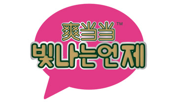 ˬ��(d��ng)��(d��ng)�I(y��)��������ѝ��Ƭ��