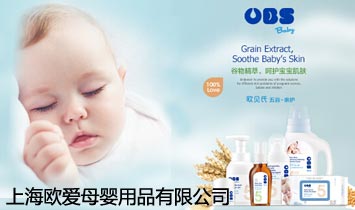 �Ϻ��W��(��i)ĸ����Ʒ���޹�˾