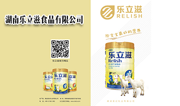 ���Ϙ�(l��)����ʳƷ���޹�˾