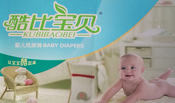 ܰ���Q(m��o)�����޹�˾