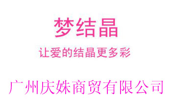 �V�ݑc����Q���޹�˾