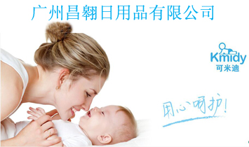 �V�ݲ�������Ʒ���޹�˾