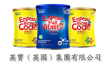 Ӣ����Ӣ�������F(tu��n)���޹�˾