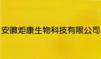 ���վ濵����Ƽ����޹�˾