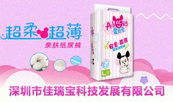 ���ڼ������Ƽ��l(f��)չ���޹�˾