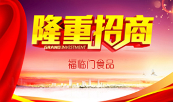 ���ڸ��R�TʳƷ���޹�˾