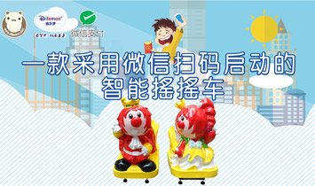 �V�ݘ����_(d��)��ͯ��Ʒ���޹�˾����(y��u)���ࣩ