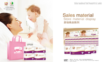 �麣��ʢ�S�o����Ʒ���޹�˾