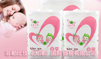 ���ձȼѣ���򣩇��H�Q(m��o)�����޹�˾