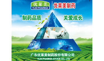 �V�|��(y��u)�R����ˎ�ɷ����޹�˾