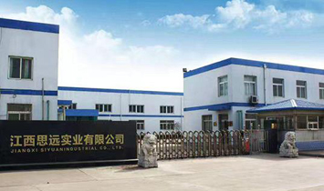 ����˼�h���I(y��)���޹�˾