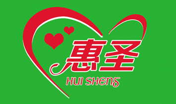 �Ϻ���ʥ����Ƽ����޹�˾