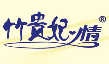 Ȫ�݅R�㼏�����޹�˾