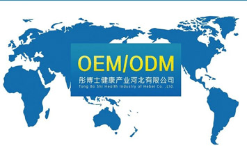 ͮ��ʿ�󽡿��a(ch��n)�I(y��)�ӱ����޹�˾