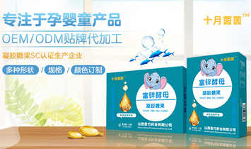 ɽ������ˎ�I(y��)���޹�˾