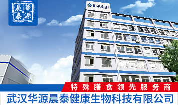 ��h�AԴ��̩��������Ƽ����޹�˾