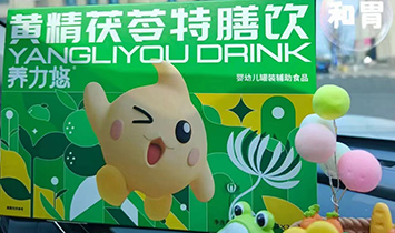 �ی������ﺼ�����޹�˾���B(y��ng)���ƣ�