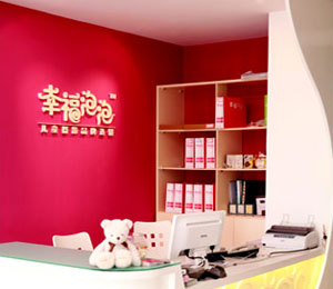 幸福泡泡店面風(fēng)采