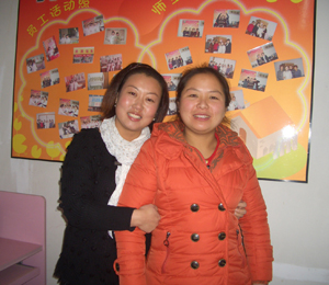 ����W�T�ؼt�t