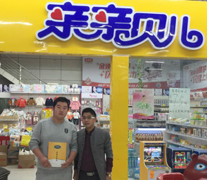 ���˃�(y��u)��ˬ�Ľ��N�̵���