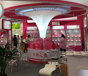 14���Ϻ�չ�N��