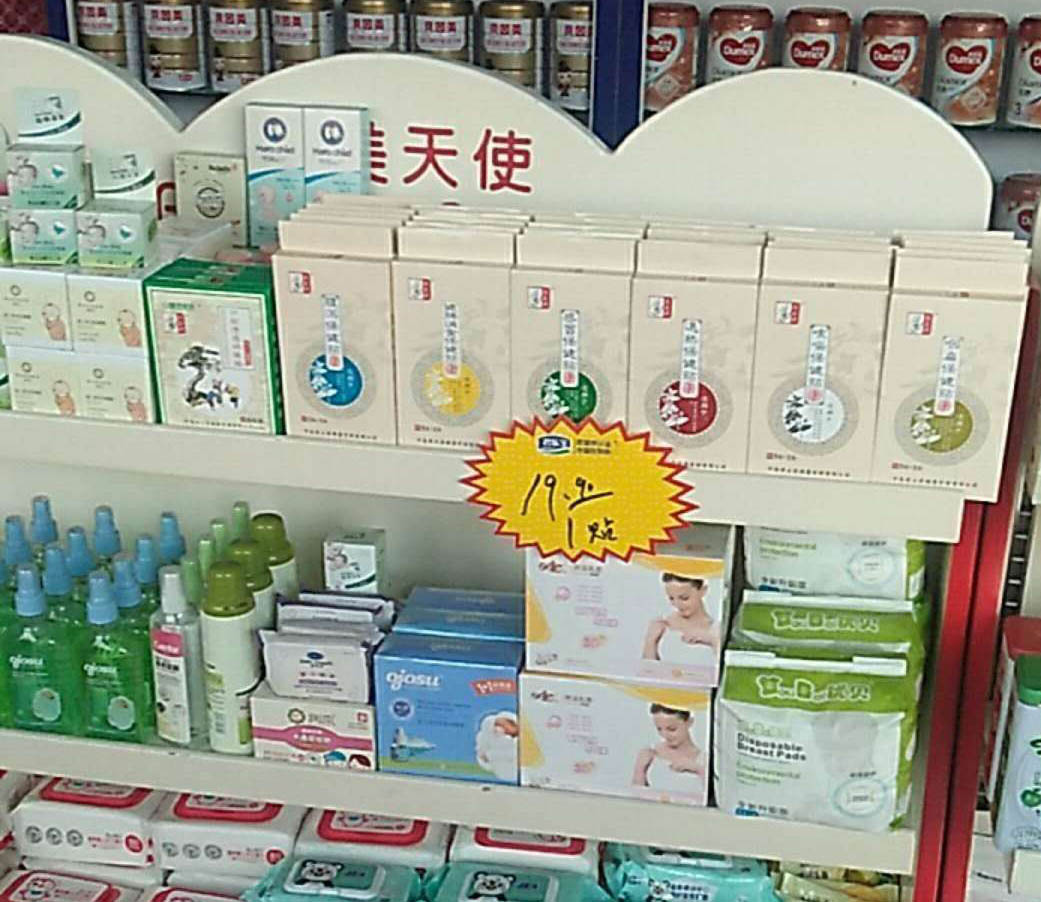 �a(ch��n)Ʒչʾ