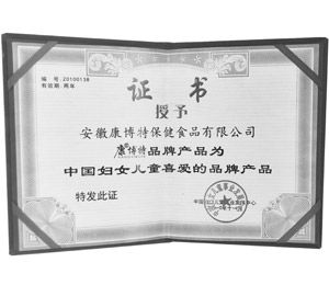 �Ї��DŮ��ͯϲ�۵�Ʒ��