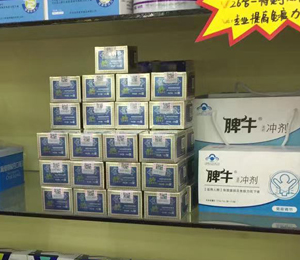 �a(ch��n)Ʒ���չʾ