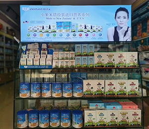 �a(ch��n)Ʒ���չʾ