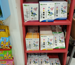 �o���ݮa(ch��n)Ʒ���