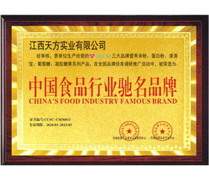 �Ї�(gu��)ʳƷ�ИI(y��)�Y��Ʒ��